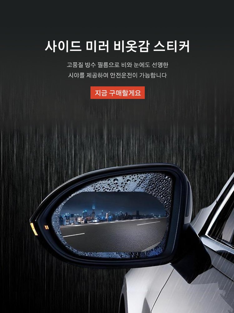 고품질 가성비 온라인 쇼핑몰