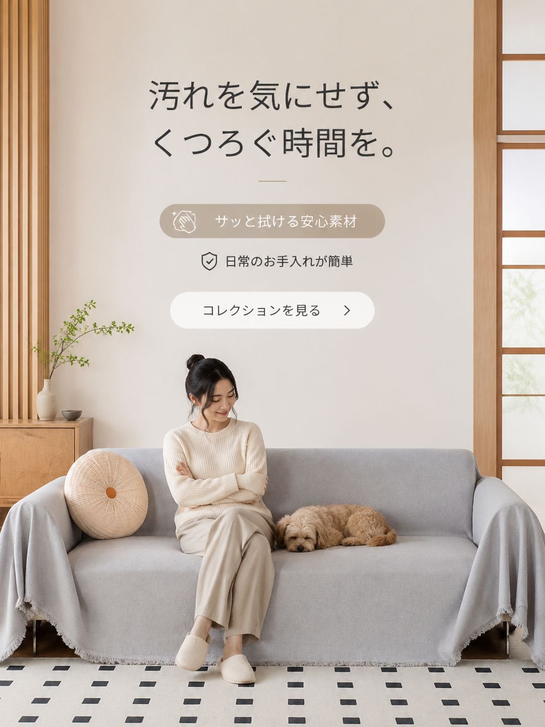  高品質低価格のオンラインショップ