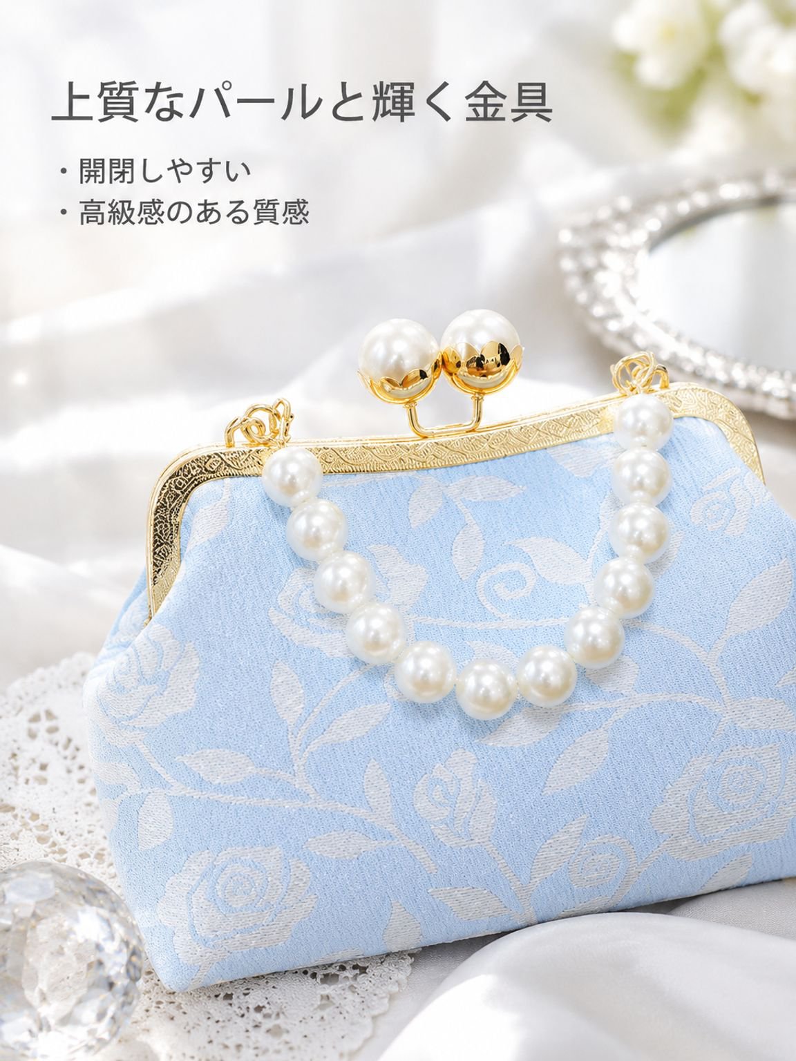クラシックデザイン レディース口金バッグ チャイナドレスバッグ