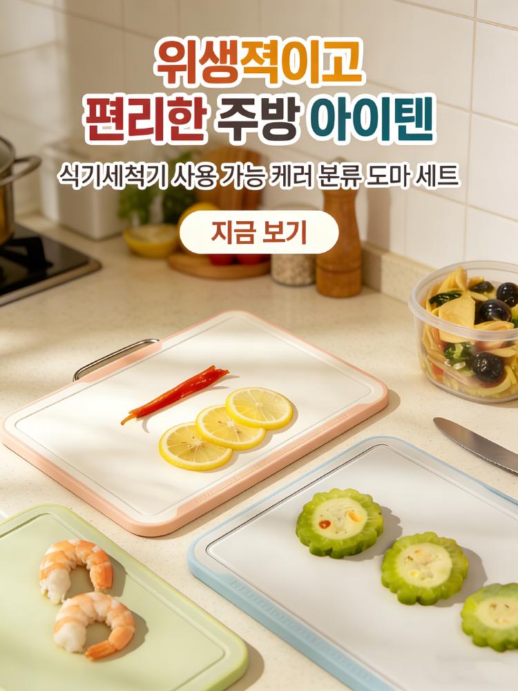 한국 쇼핑몰