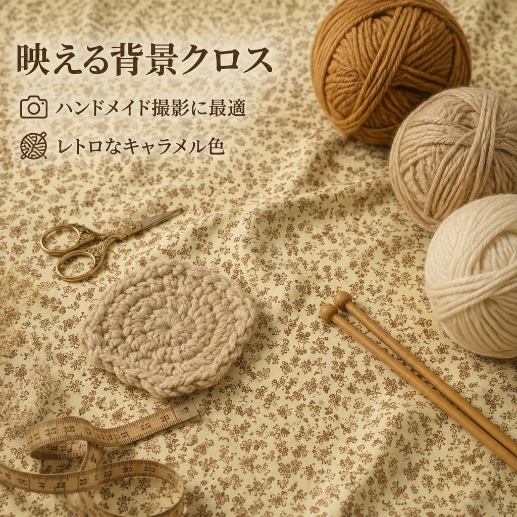 キャラメル色韓国風星ドットテーブルクロス