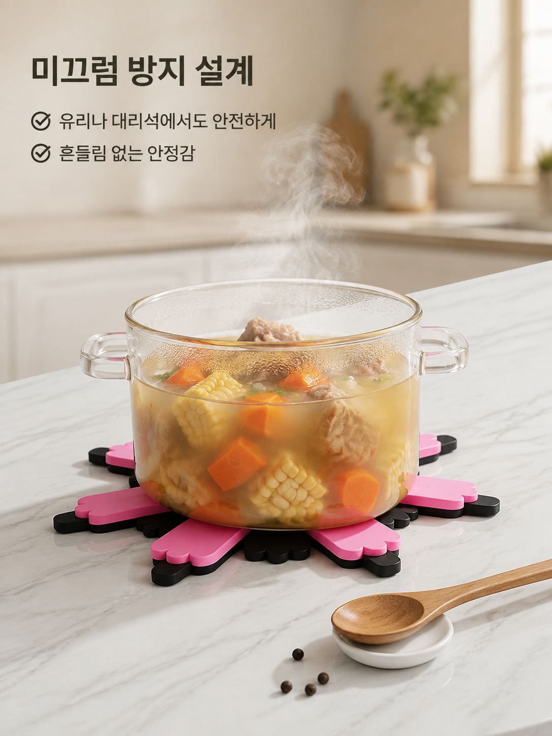 JMY-내열 실리콘 단열 방열 식탁 매트