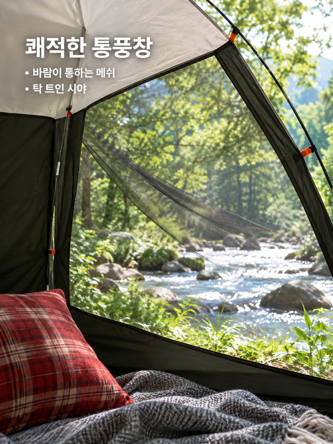 야외 비치 텐트 접이식 선스크린 캠핑 낚시용