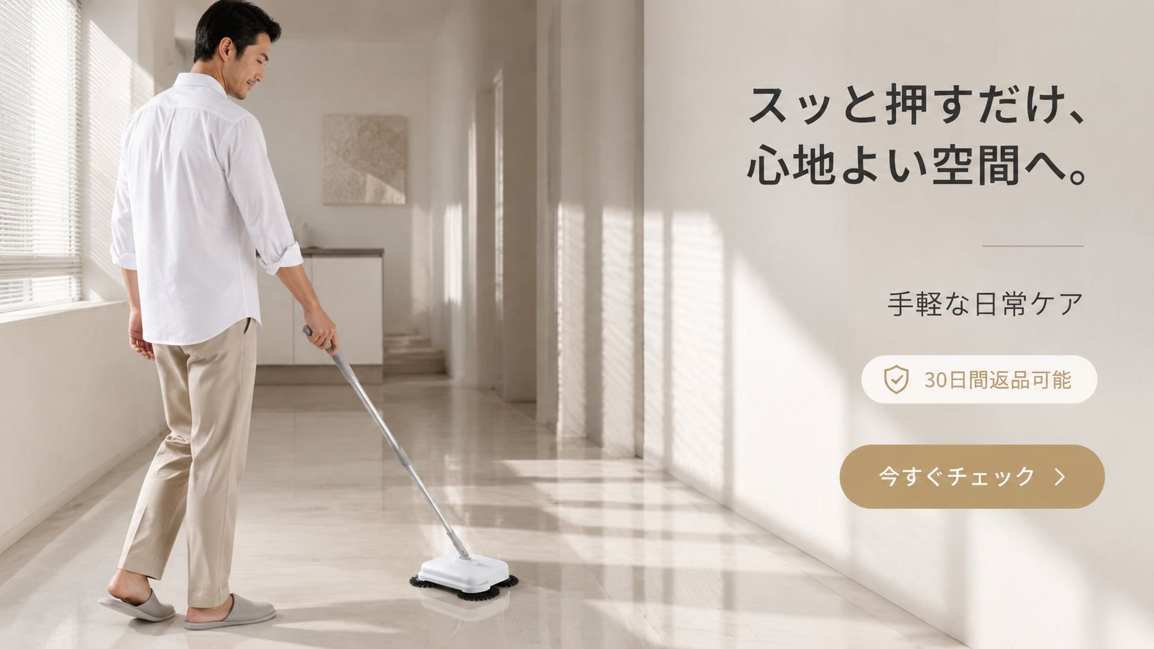  高品質低価格のオンラインショップ