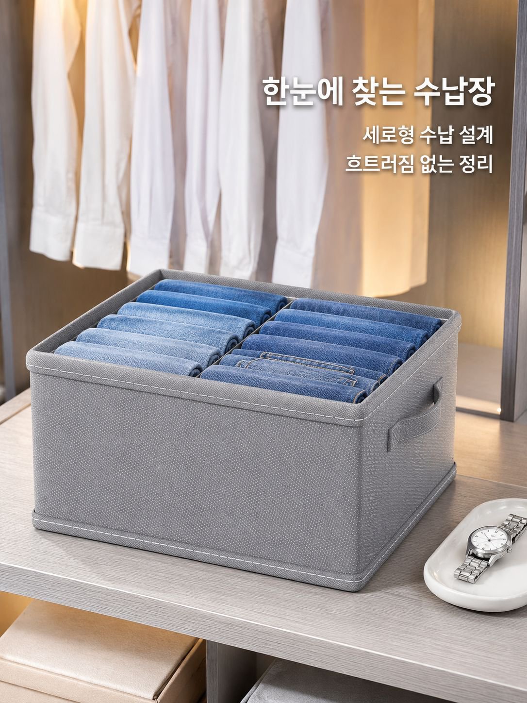접이식 두꺼운 수납함