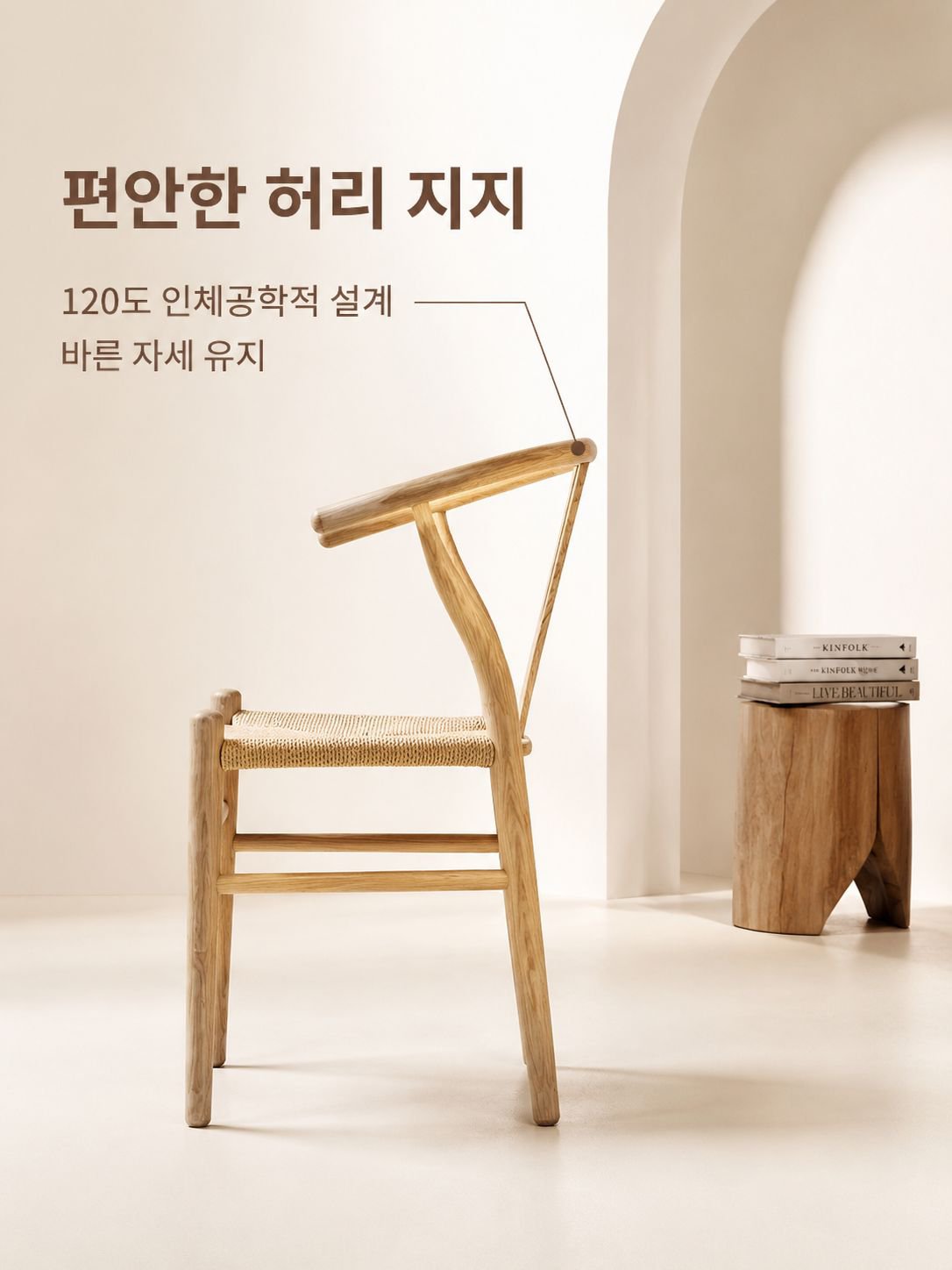 북유럽 심플한 현대 식탁 의자 레저 팔걸이 등받이 가정용 나무 의자