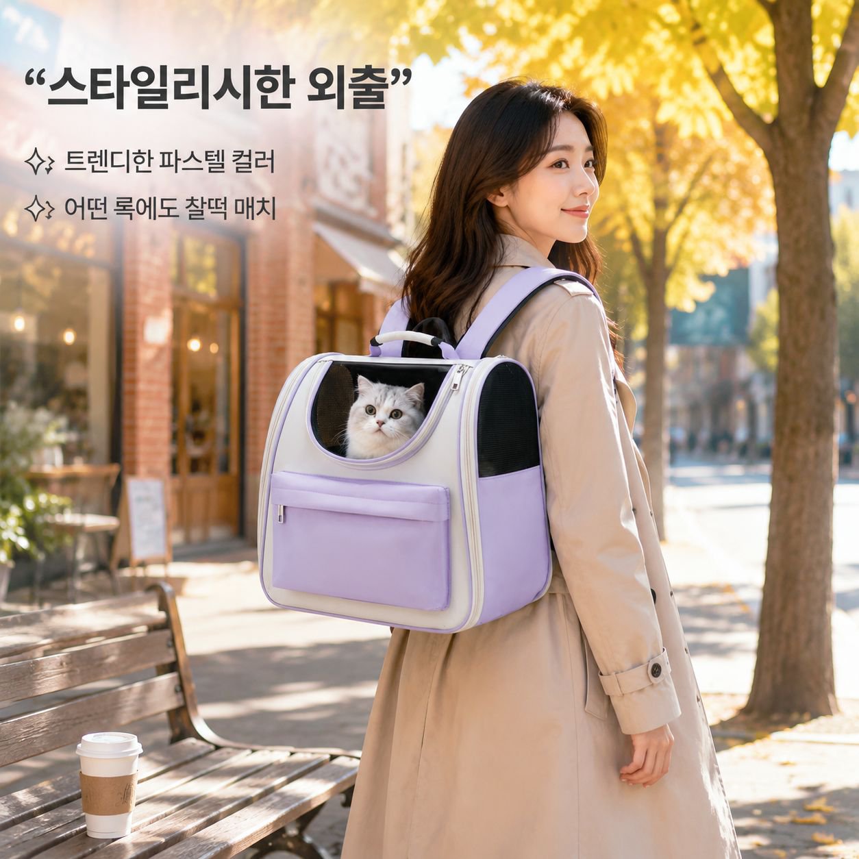 대용량 반려동물 가방 휴대용 강아지 고양이透기 백팩