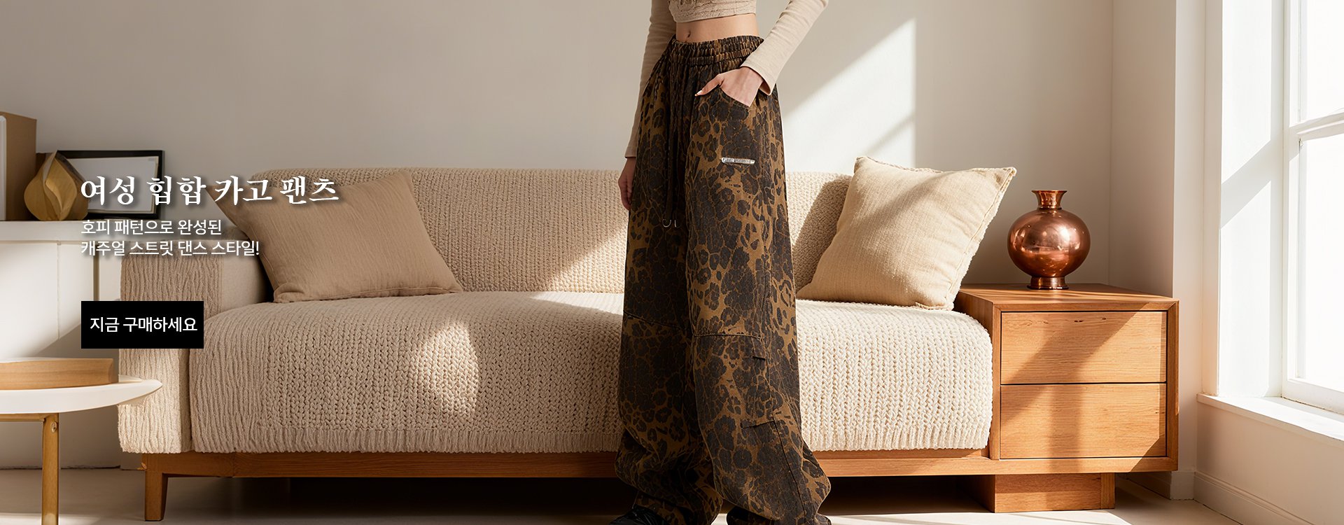 고품질 가성비 온라인 쇼핑몰