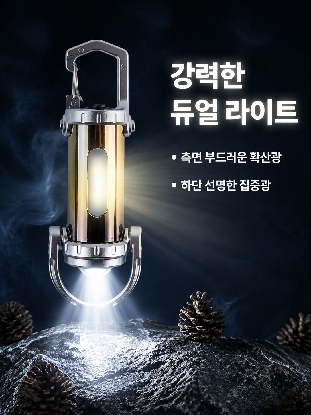 미니 휴대용 키체인 손전등