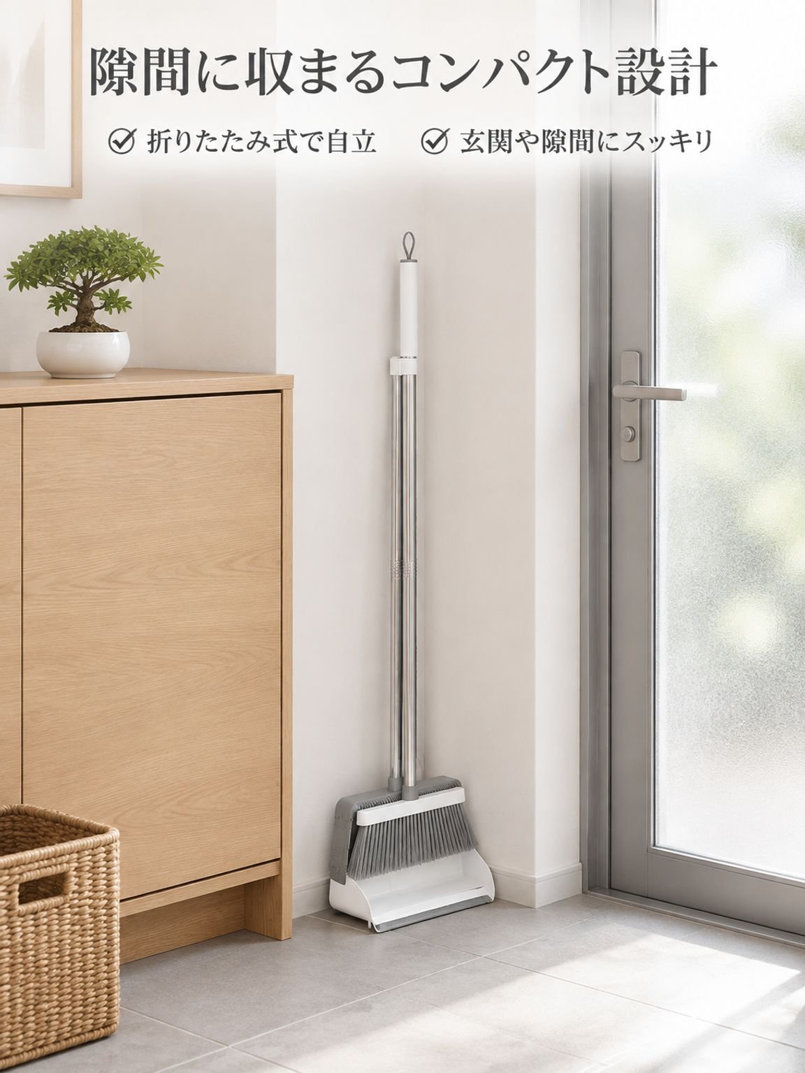 家庭用折り畳み式掃除機ちりとりセットリビングがべたつかず回転する