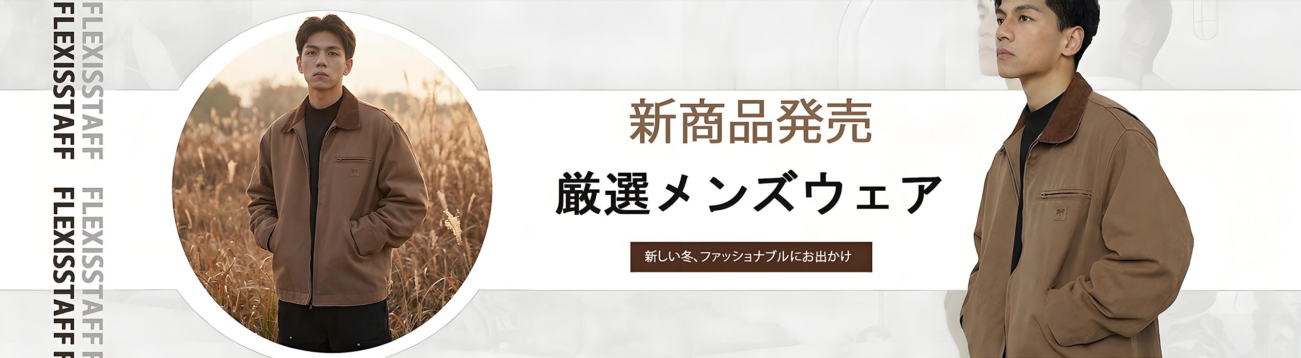 最新トレンド商品入荷！人気アイテムを今すぐチェック,快適で丈夫なワークパンツ多数！作業服・カジュアルにも最適,おしゃれなアウター大集合！春夏秋冬の定番コート・ジャケット