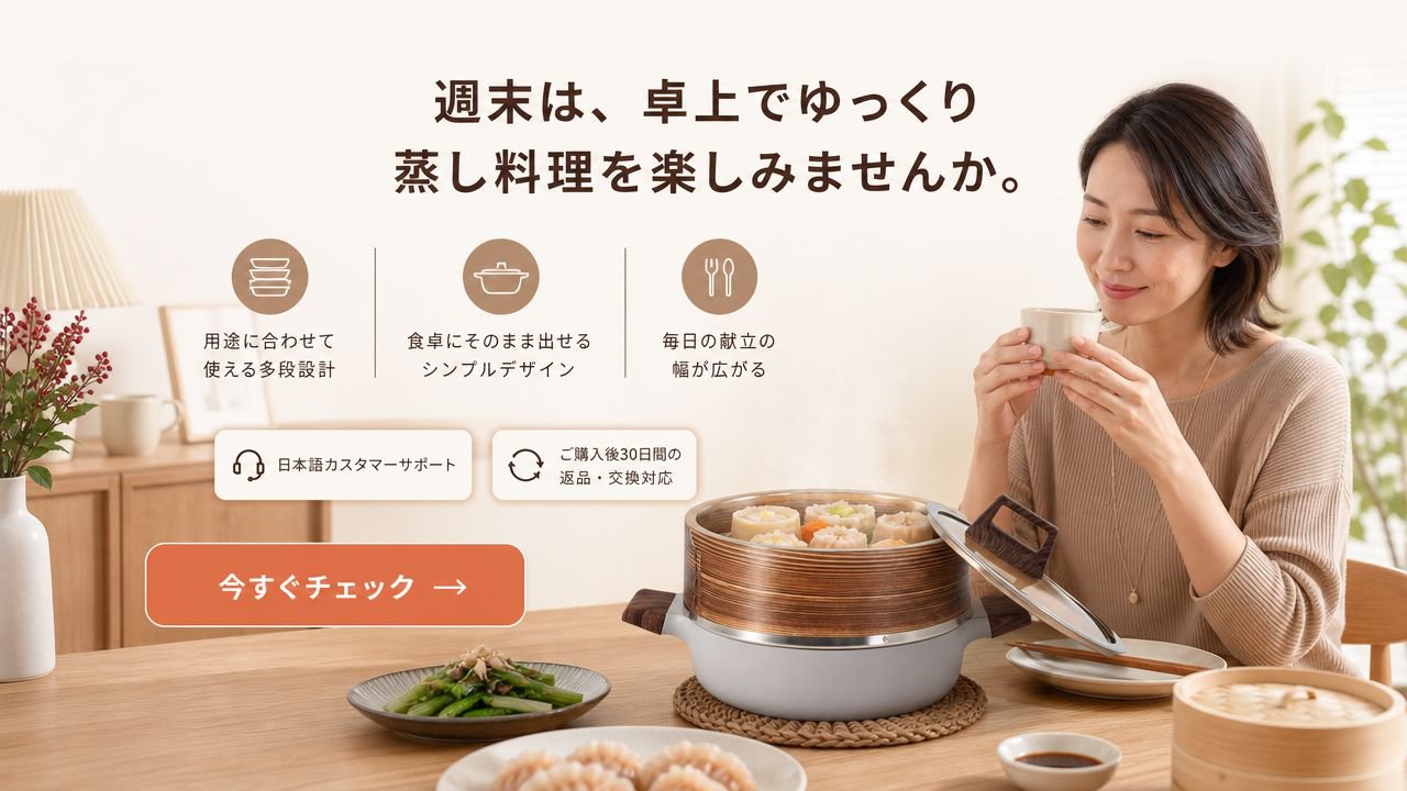  高品質低価格のオンラインショップ、