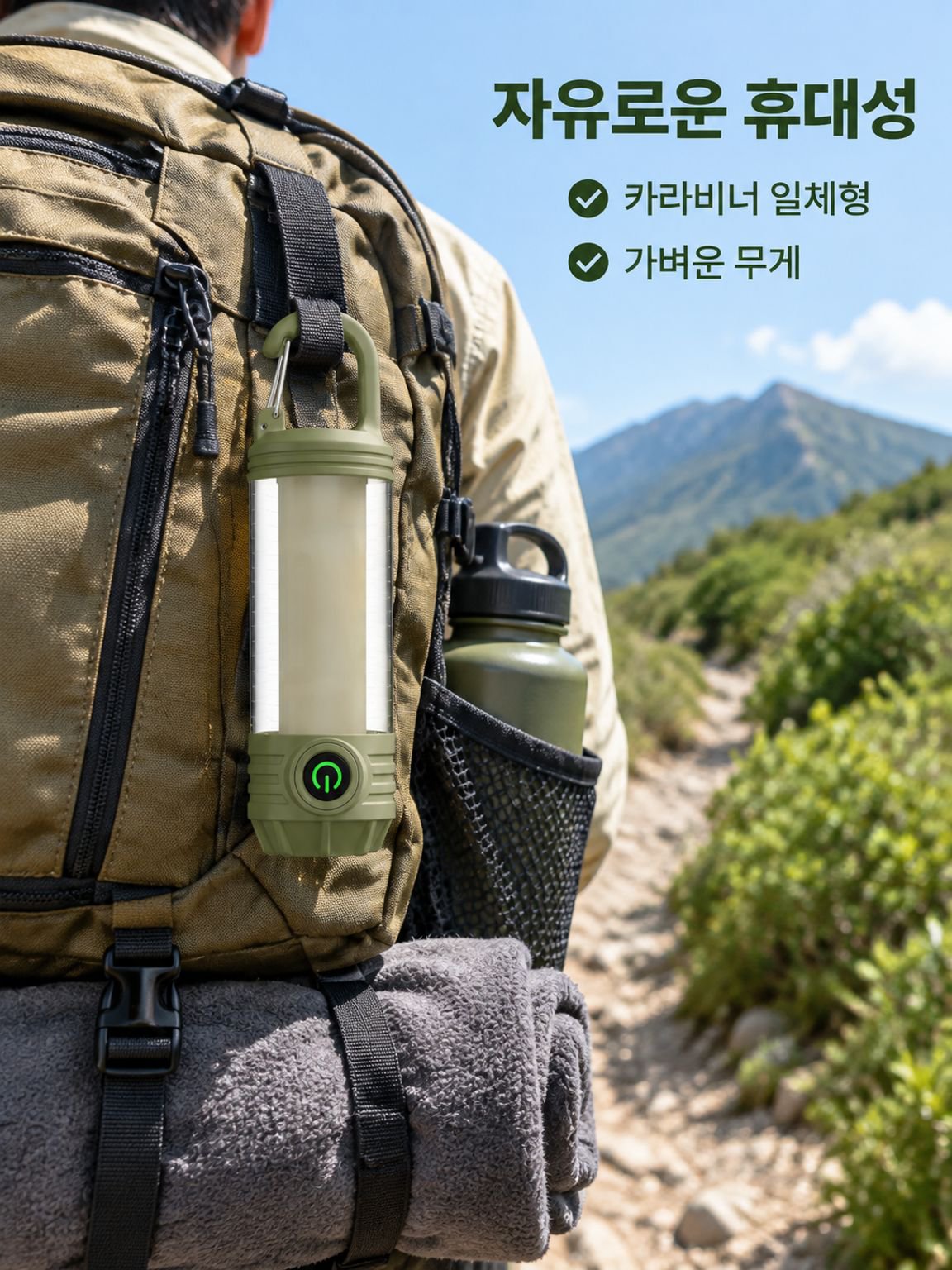다기능 야외 LED 손전등 비상 조명등