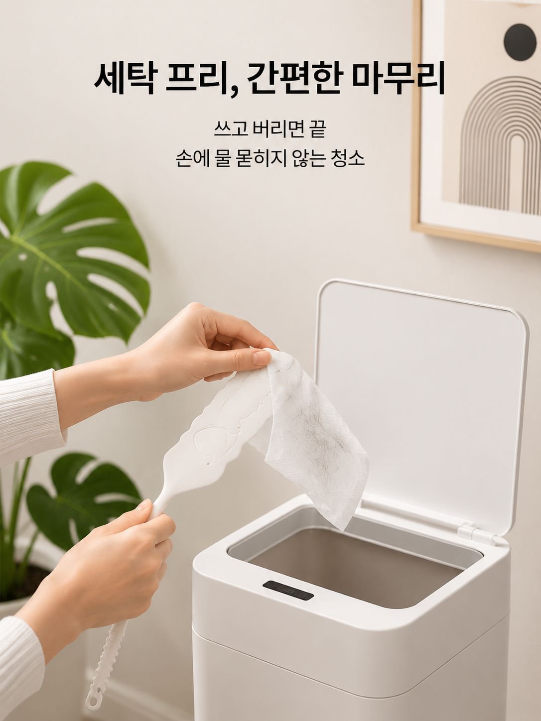 침대 밑 전용 틈새 청소기