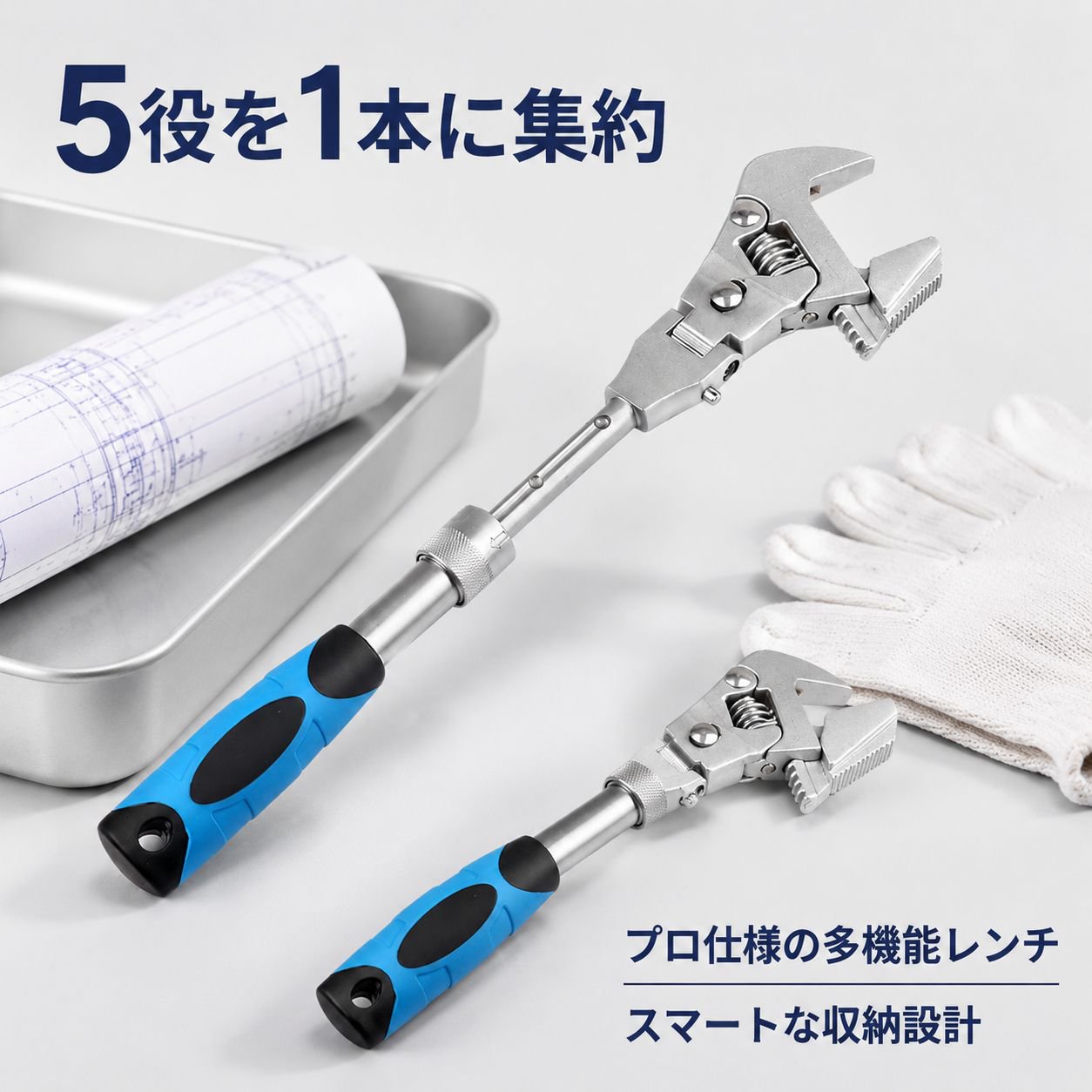 10インチ多機能折りたたみラチェットレンチ バスルーム・エアコン専用伸縮モンキーレンチ