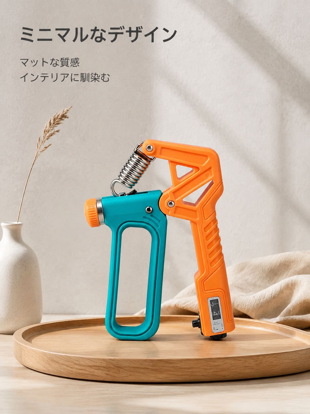 調節可能なグリップカウンター