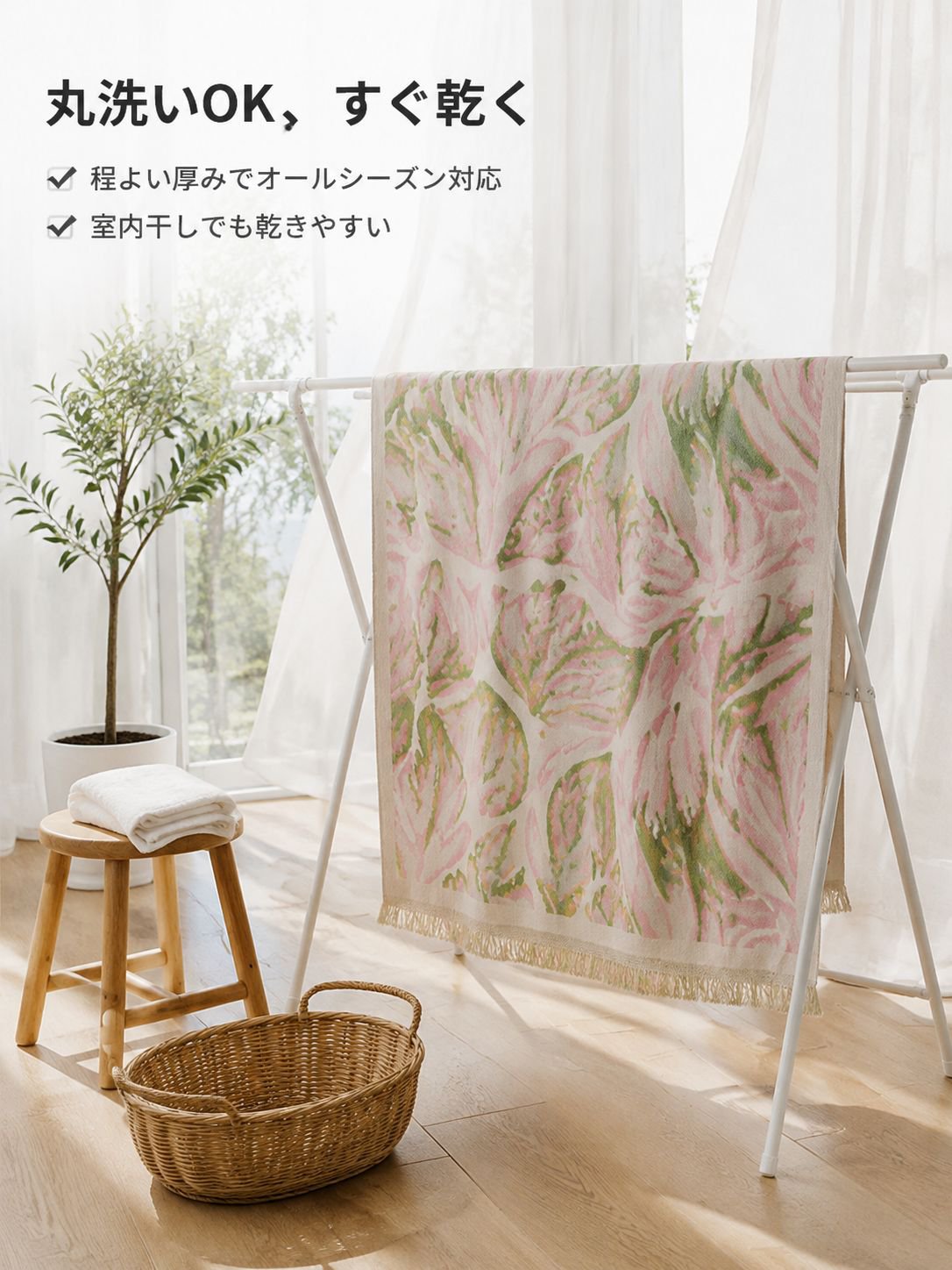 フラワー柄ソファタオル