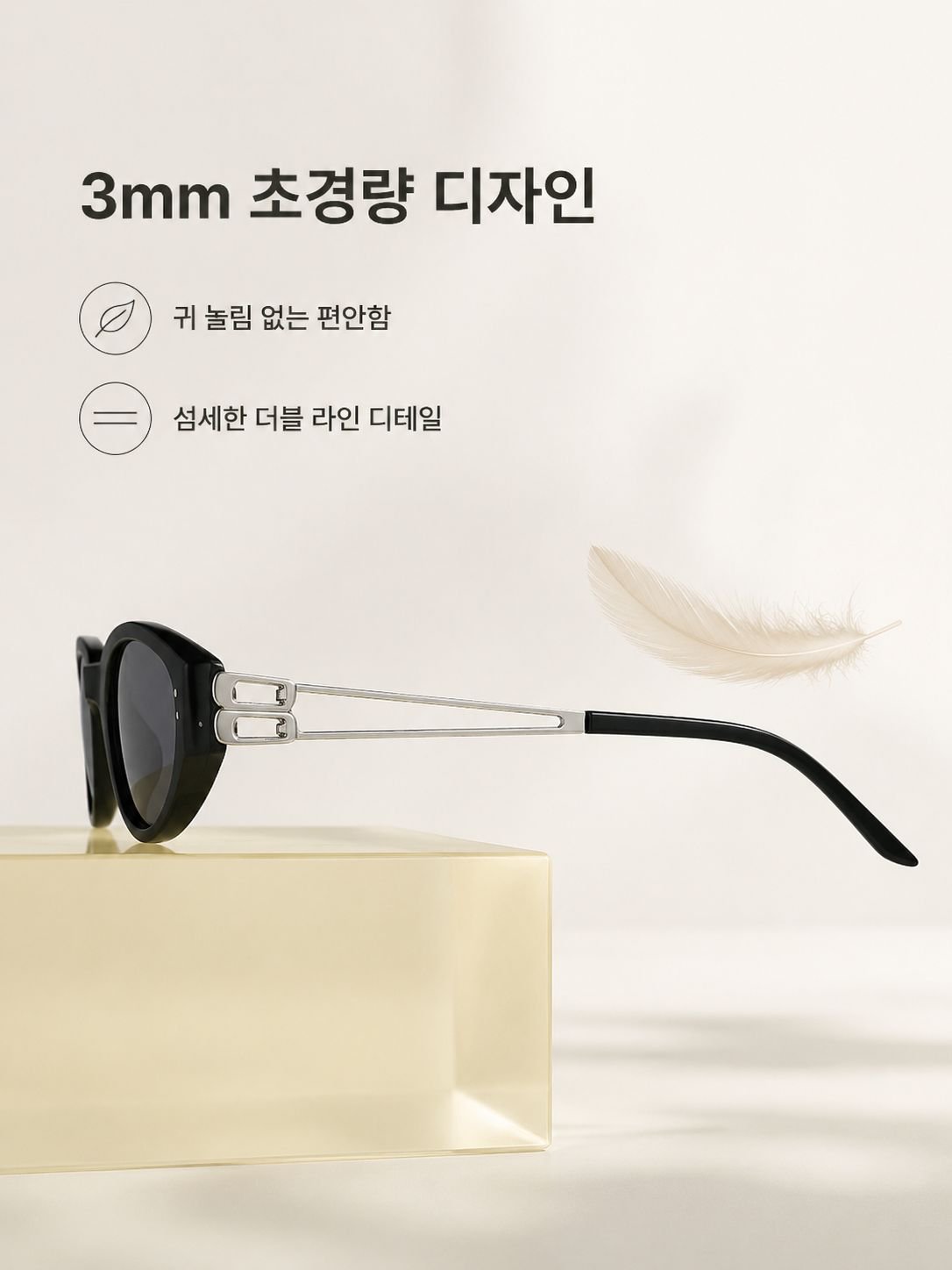 다양한 각도에서 본 캣아이 선글라스
