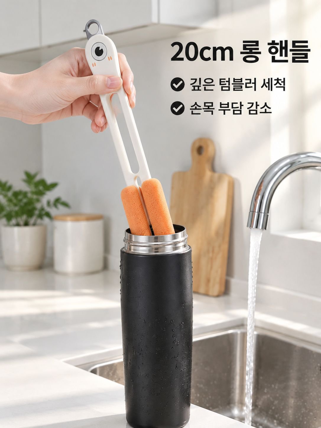 다기능 양면 긴 손잡이 컵 브러쉬