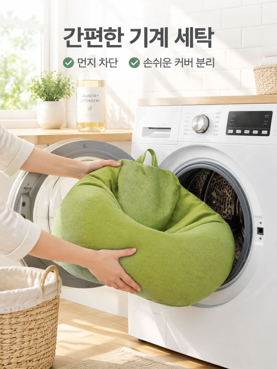 면·린넨 소재 레이지 소파 커버