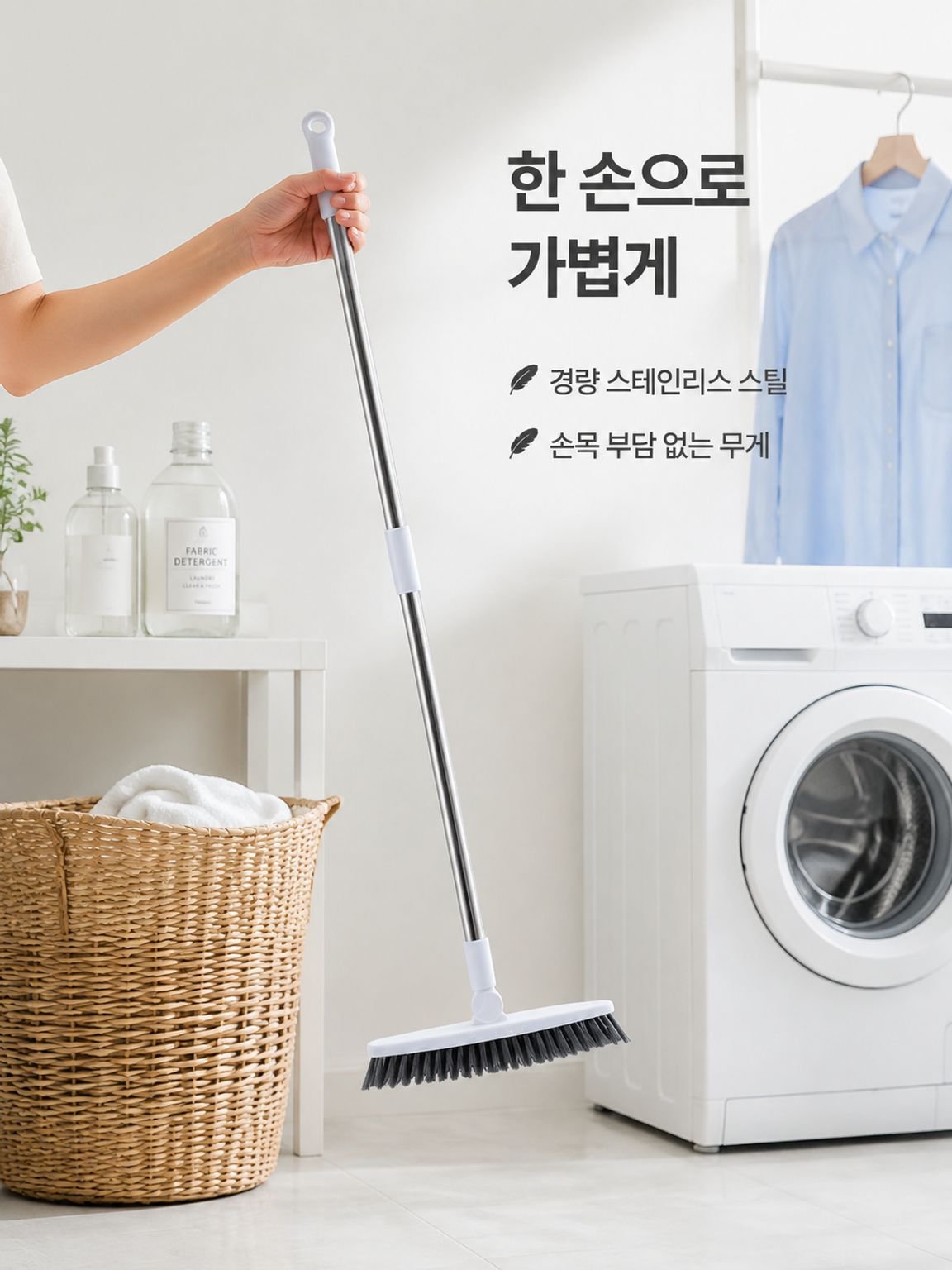 손잡이가 길고 강모 바닥 브러쉬