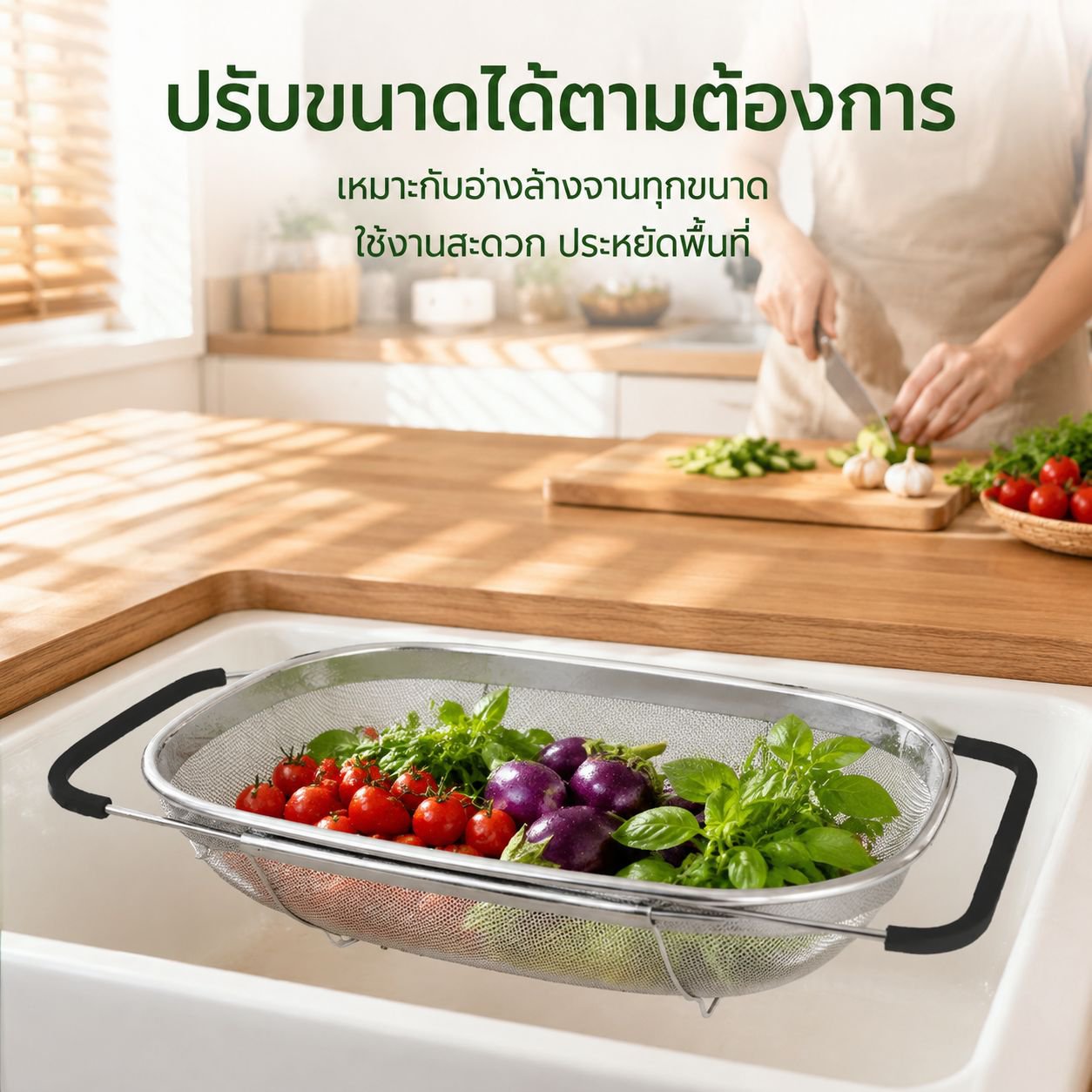 ตะกร้ากรองผักแบบยืดได้ ทำจากสแตนเลส สำหรับอ่างล้างจานในครัว