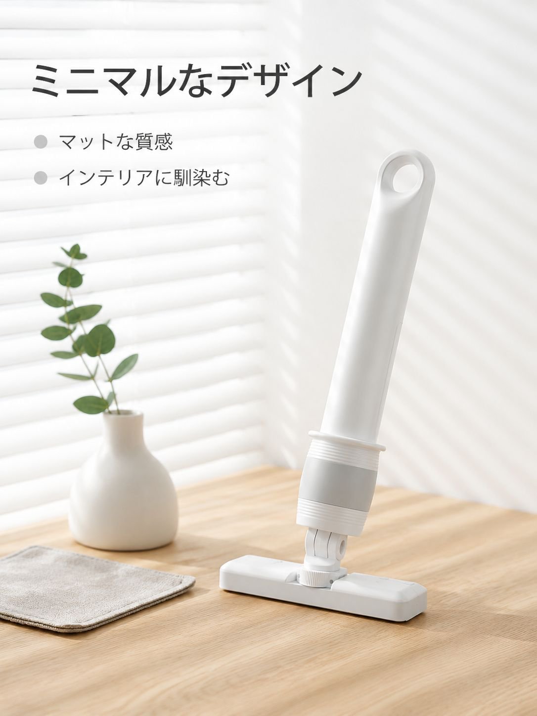 高性能小型ハンディモップ 吸水モップ