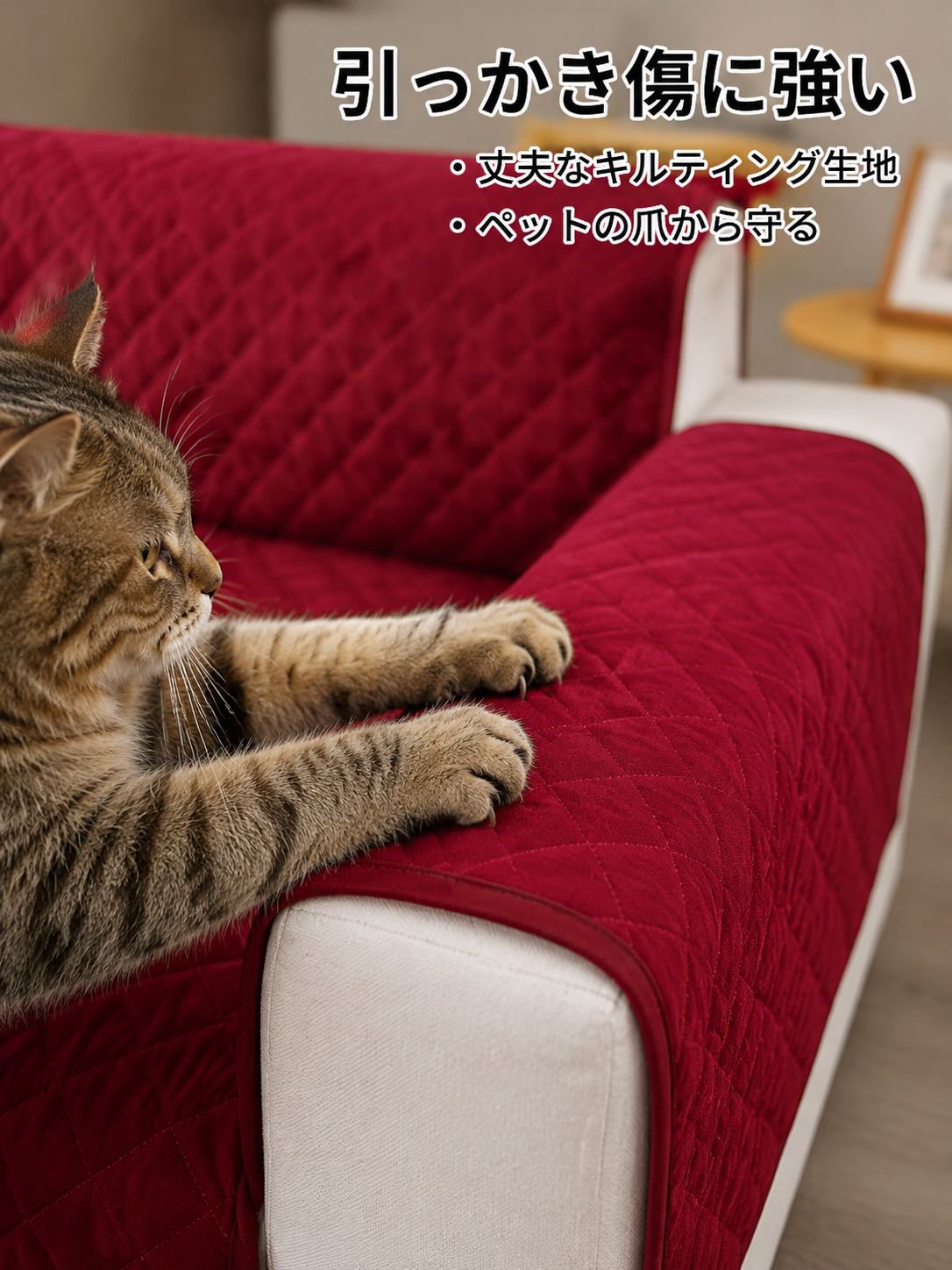 多機能ペットソファ保護カバー