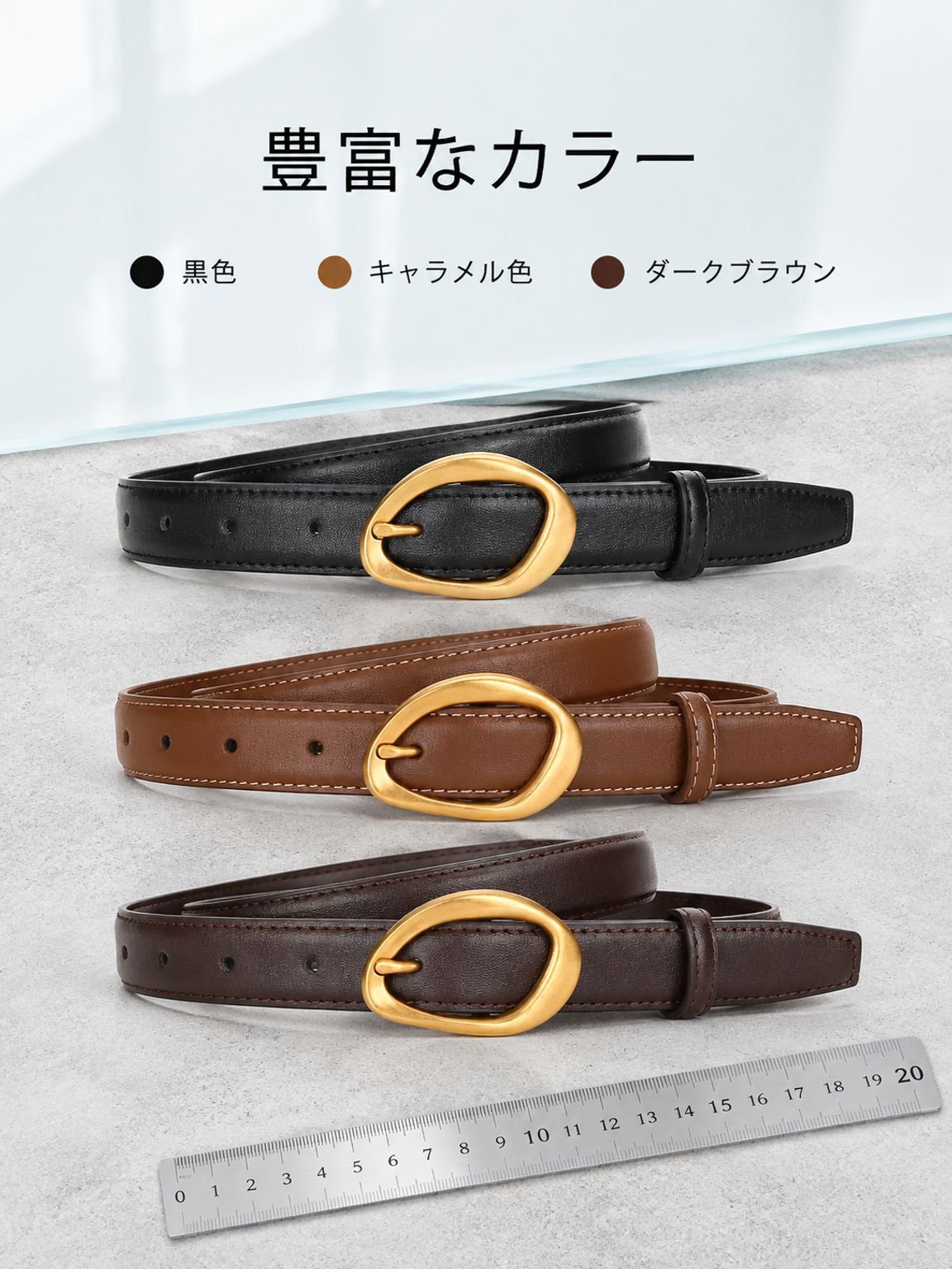 高級感のある個性的なデザイン 本革 ファッション万能ベルト
