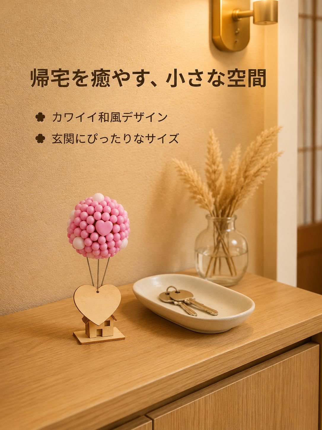 デスクトップ用癒し系ミニオブジェ