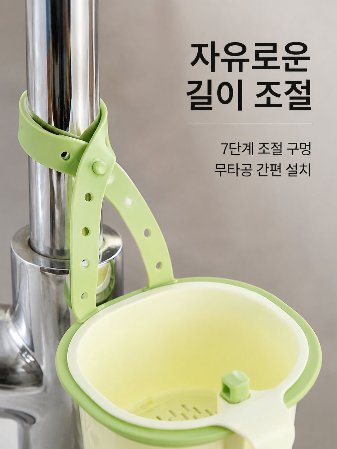 싱크대 걸이식 물빠짐 바구니 음식물 찌꺼기 분리 선반
