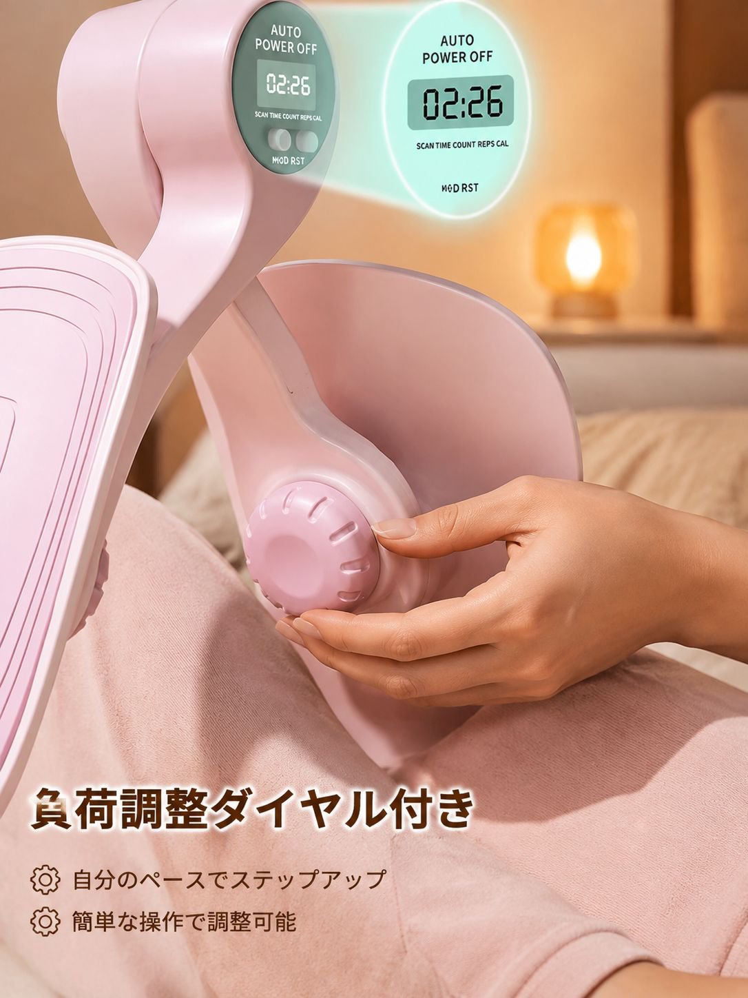 産後リハビリテーション骨盤底筋トレーニング器具