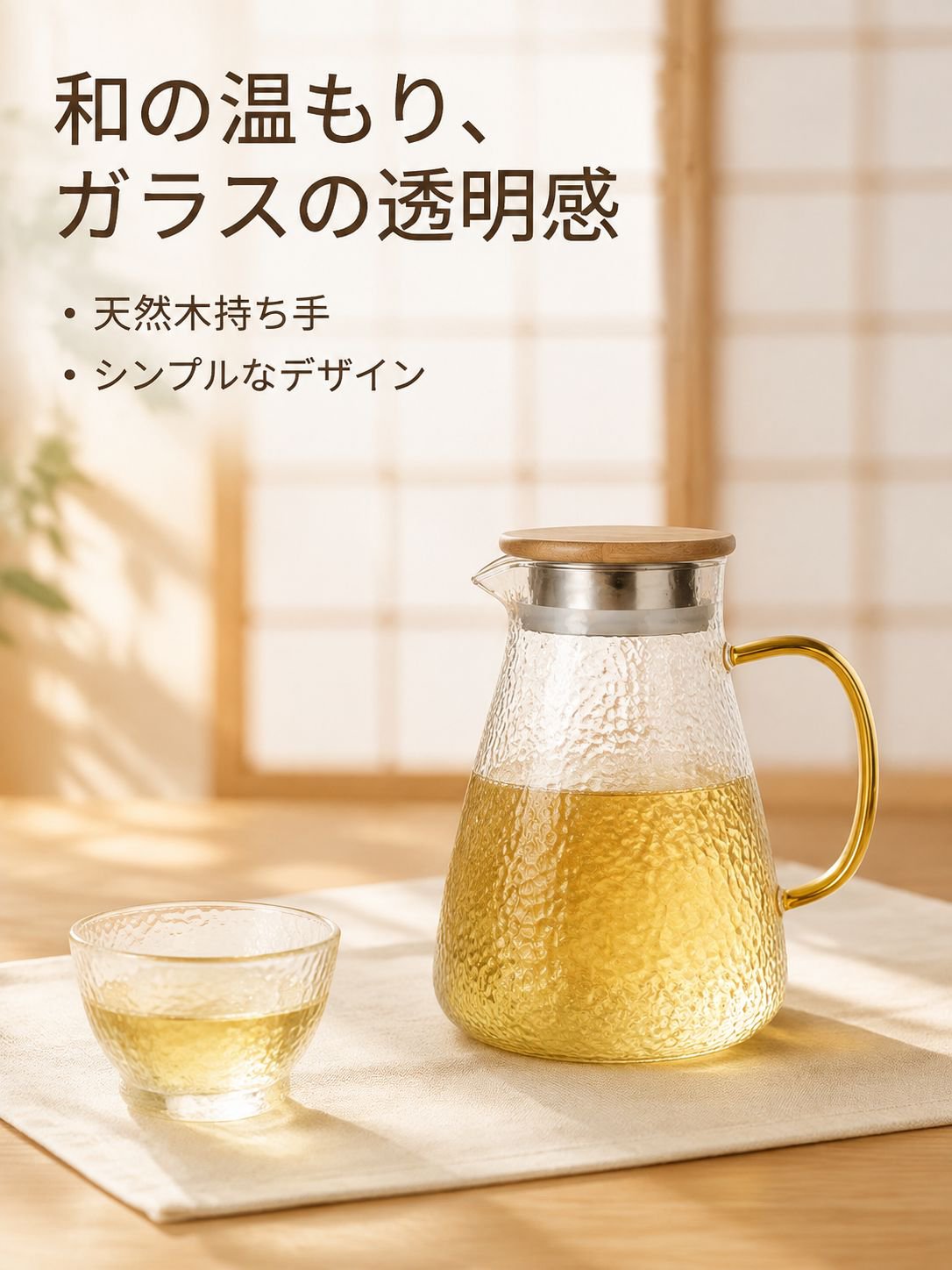 家庭用耐熱ガラスティーポット