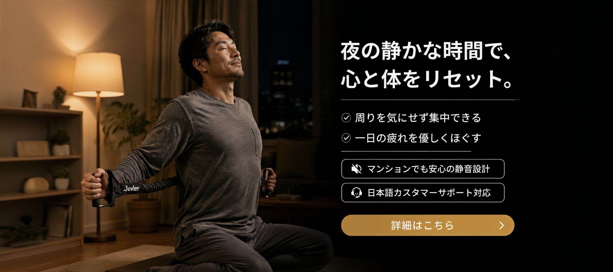 オンラインショッピングモール