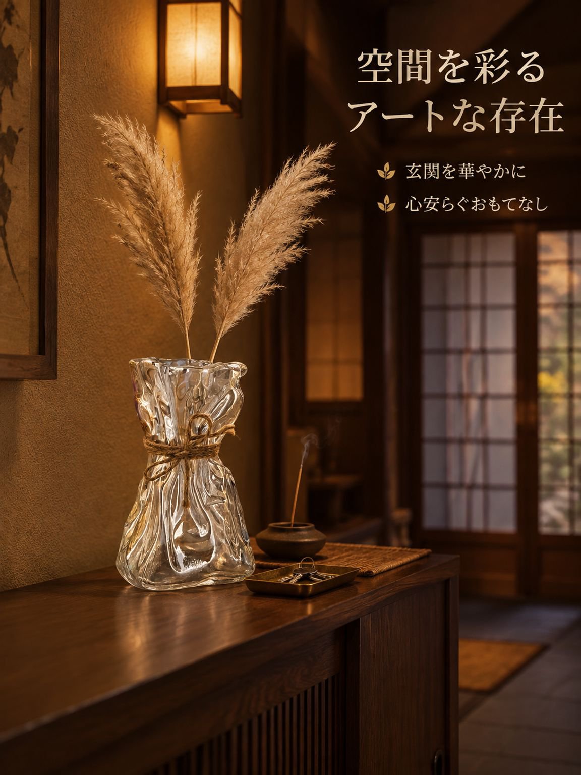 手作りの花瓶