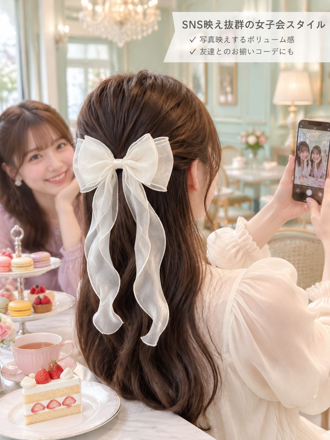 女性用メッシュリボンヘアクリップ