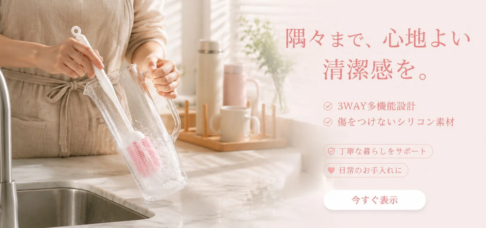 家中のお掃除が楽になる便利グッズ特集｜簡単・効率的な掃除道具通販,使いやすいキッチン用品通販｜毎日が楽しくなる台所グッズ,話題の新商品をいち早くチェック｜最新トレンドアイテム通販,人気急上昇のヒット商品を厳選｜売れ筋アイテム一覧