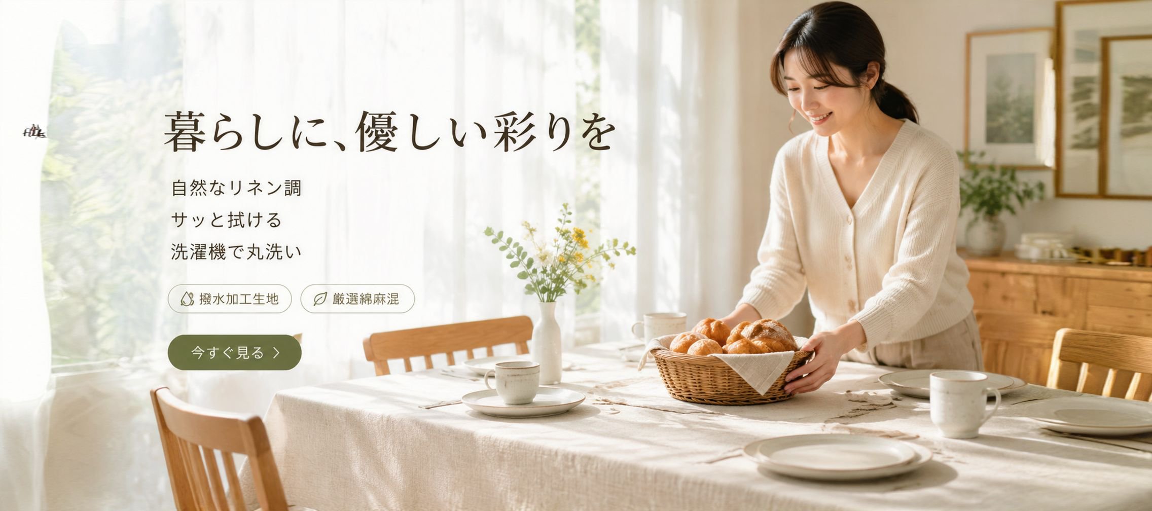 オンラインショッピングモール