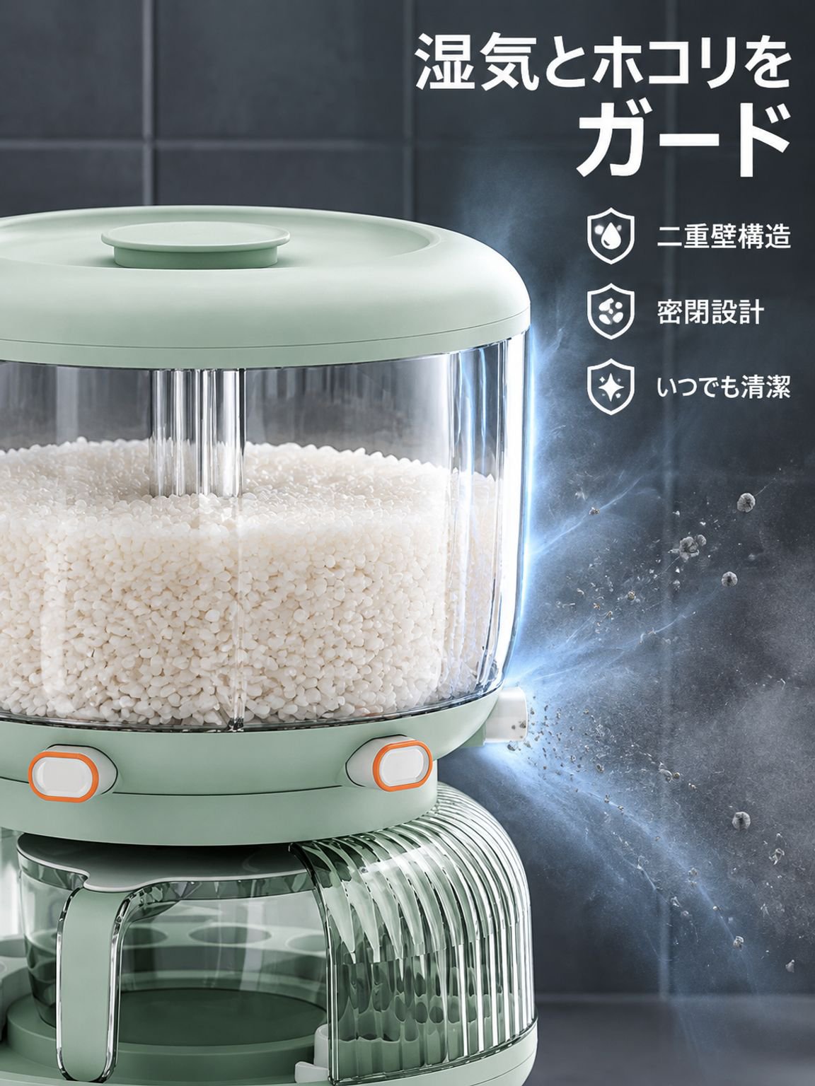 二重壁密閉式貯蔵タンク