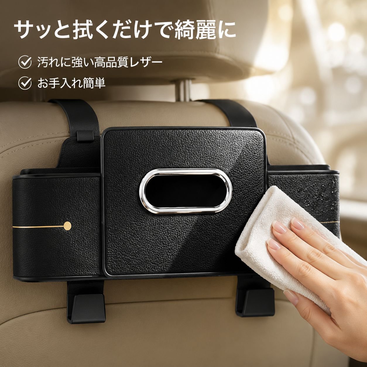 車用シートバック収納ボックス吊り下げ式オーガナイザー