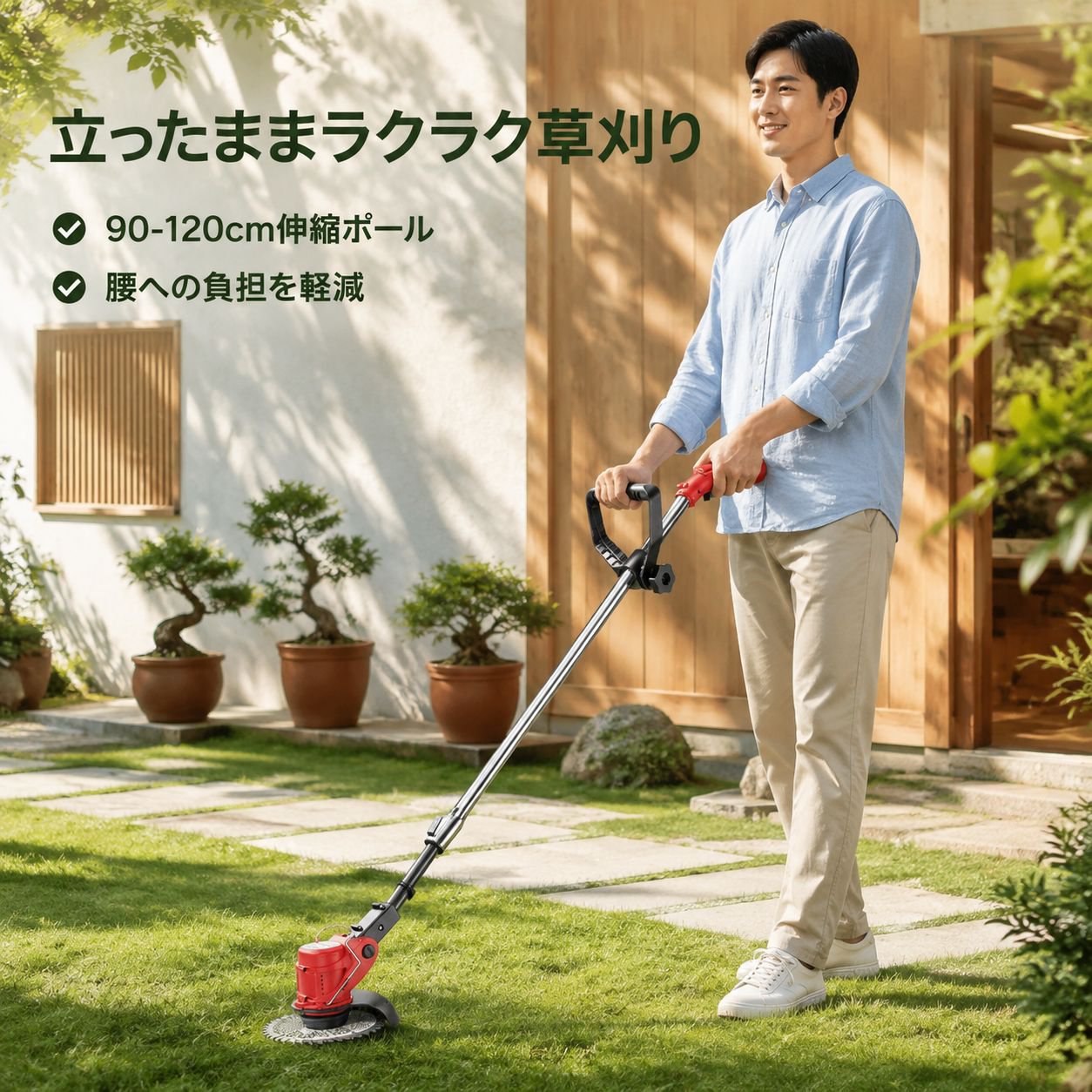 多機能家庭用電動芝刈り機