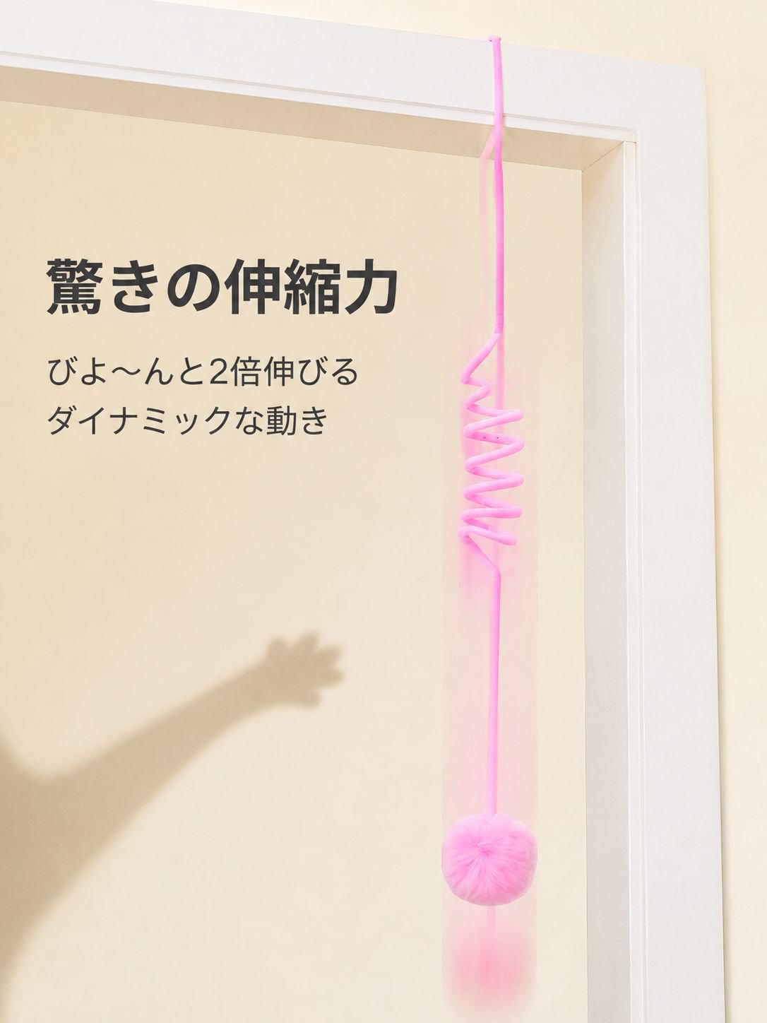 猫用ぬいぐるみじゃらし