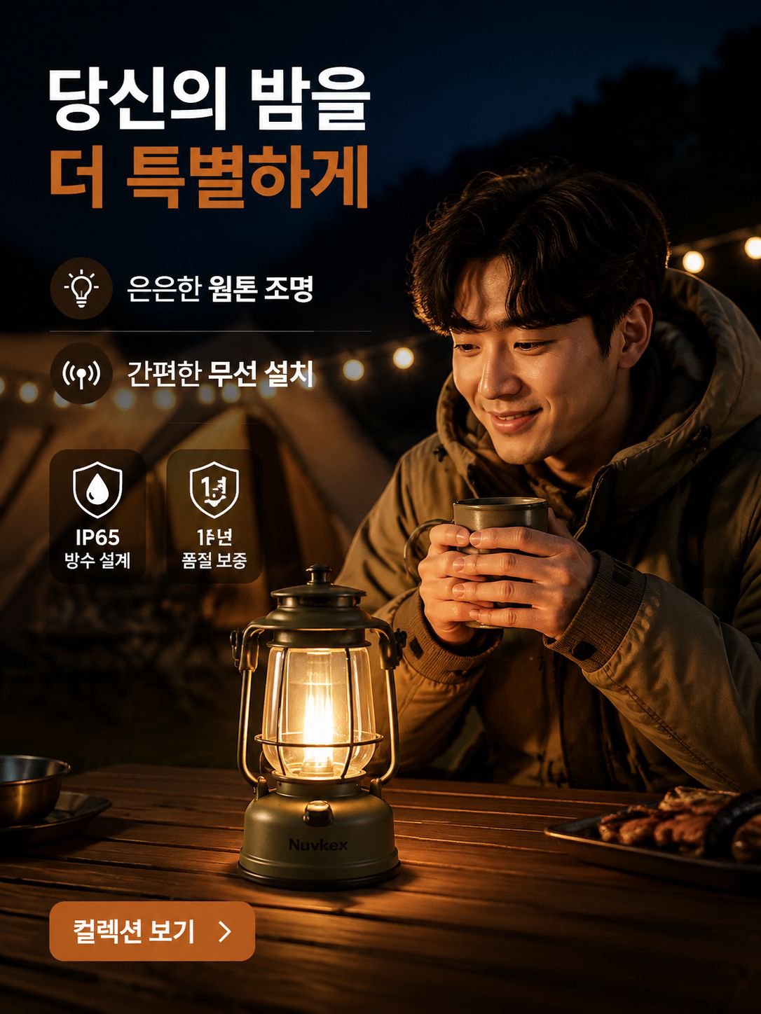 온라인 쇼핑몰