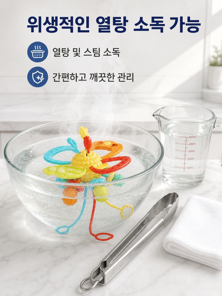 신생아 서랍형 치발기 교육용 장난감