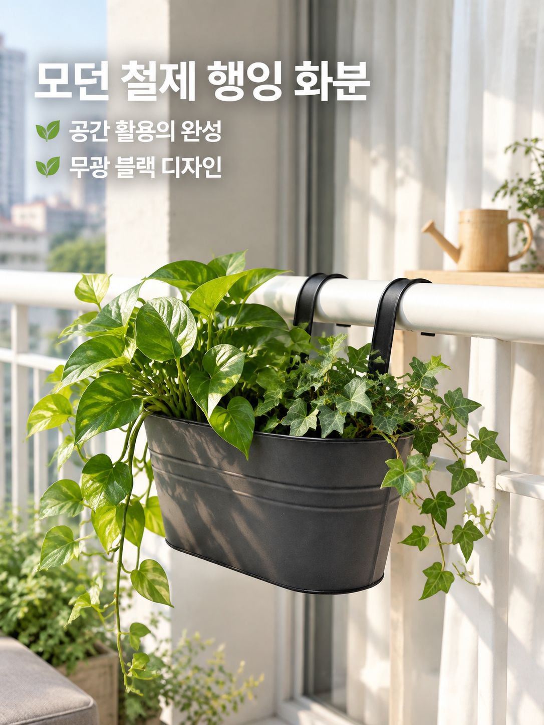 단조 철제 걸이형 양동이