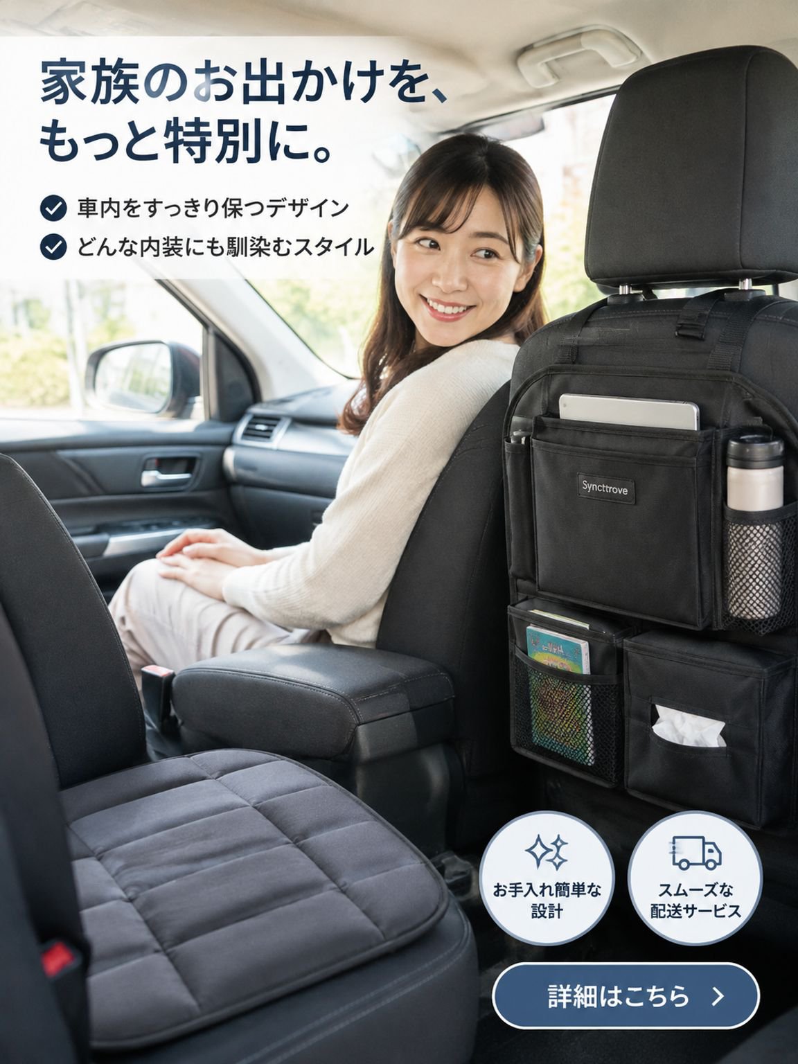 オンラインショッピングモール