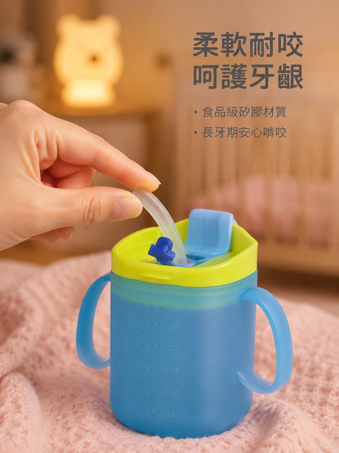 嬰兒帶刻度奶杯