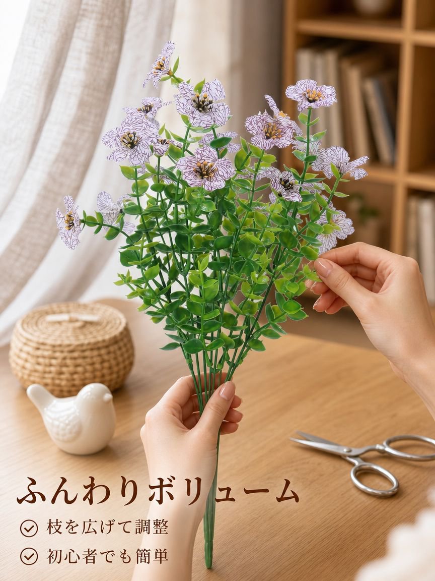 ナチュラル装飾フラワ