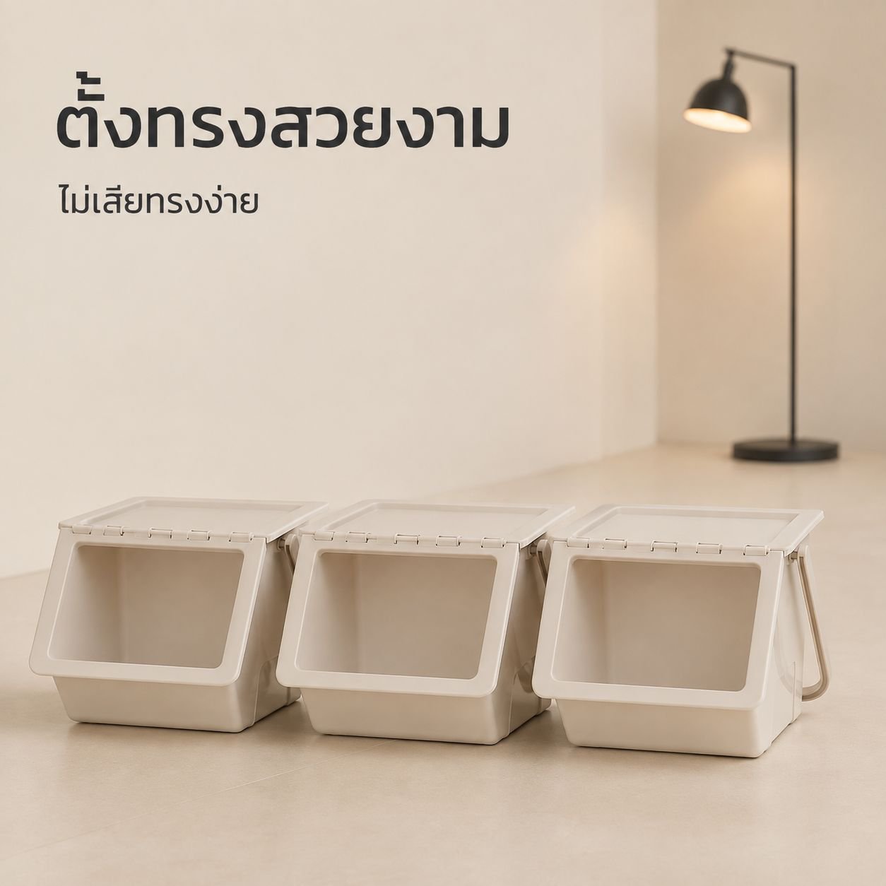 กล่องเก็บของอเนกประสงค์หลายชั้นพร้อมฝาปิด