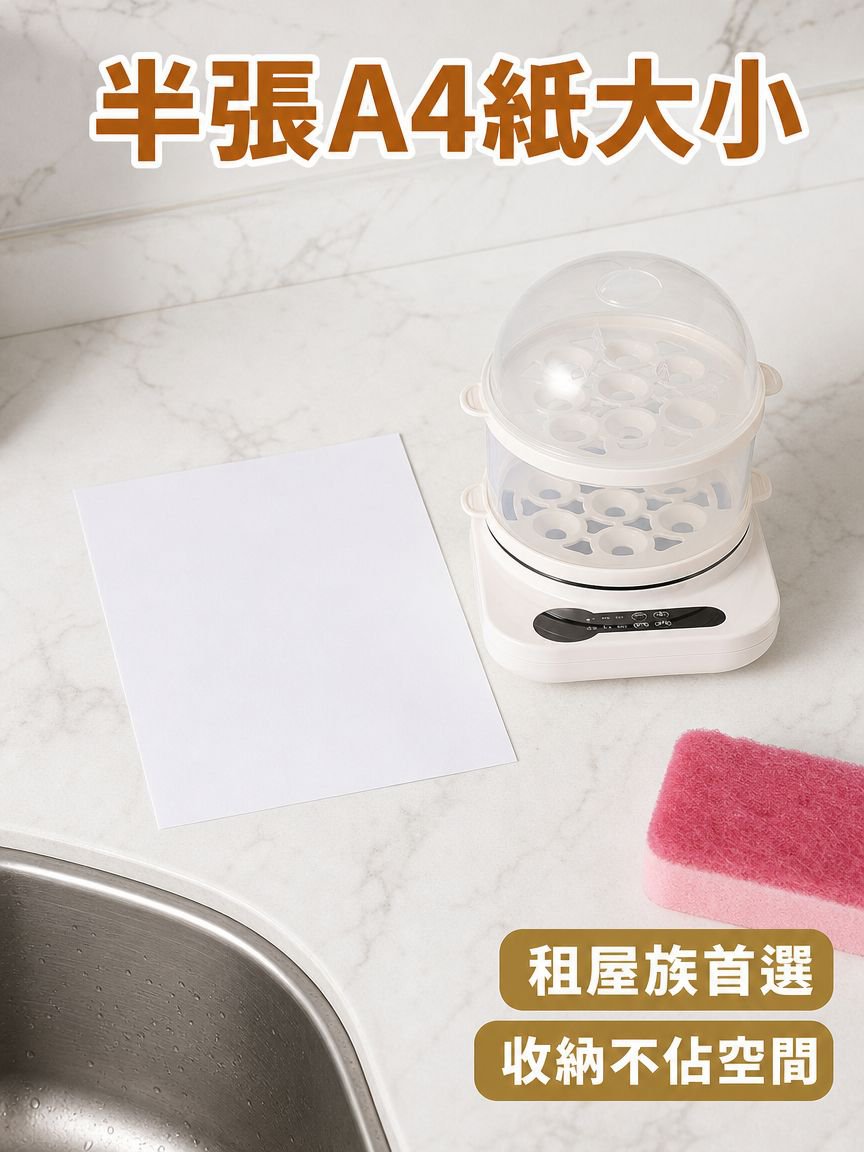 迷你小型煮雞蛋機